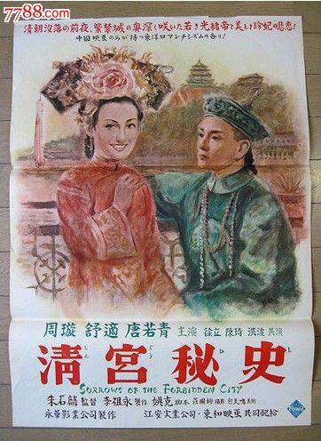 一家人不动产房产证明在哪里打?