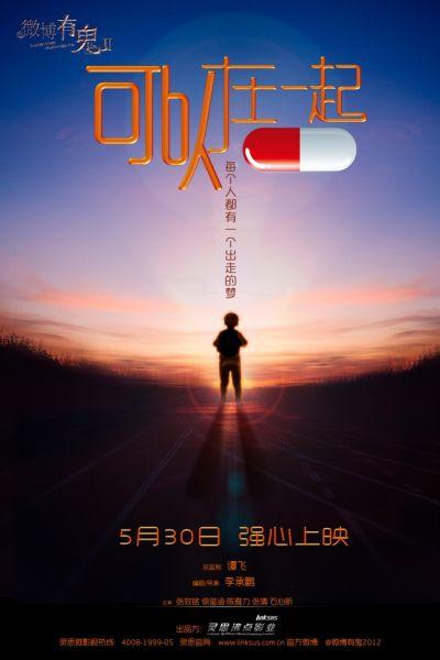 徐州市高中毕业证图片